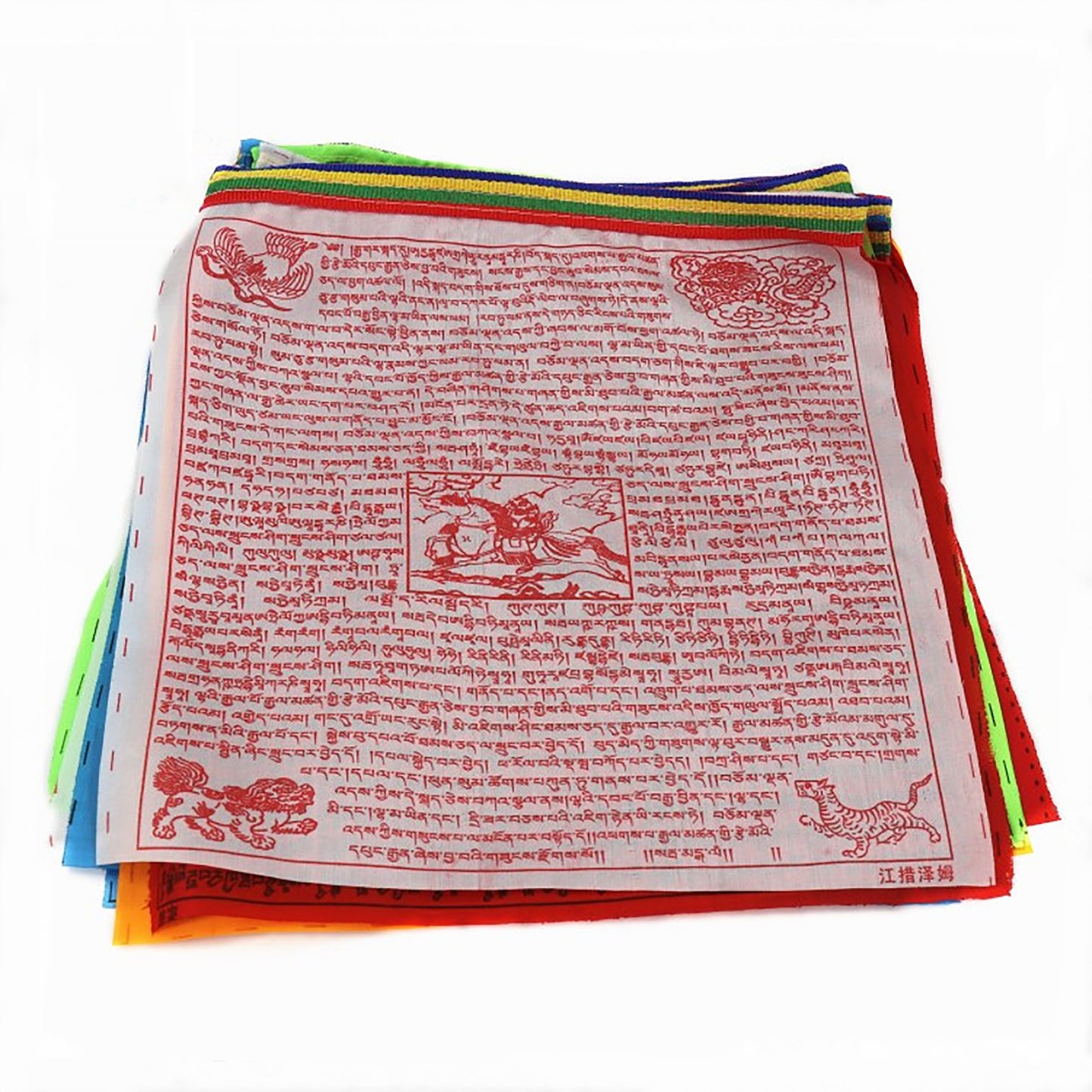 Mixed Deity Tibetan Prayer Flags | 14in x 11in | 1 strand of 20 flags,high quality